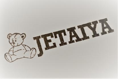 Trodat Clothing Stamp - made to order (Save R40)